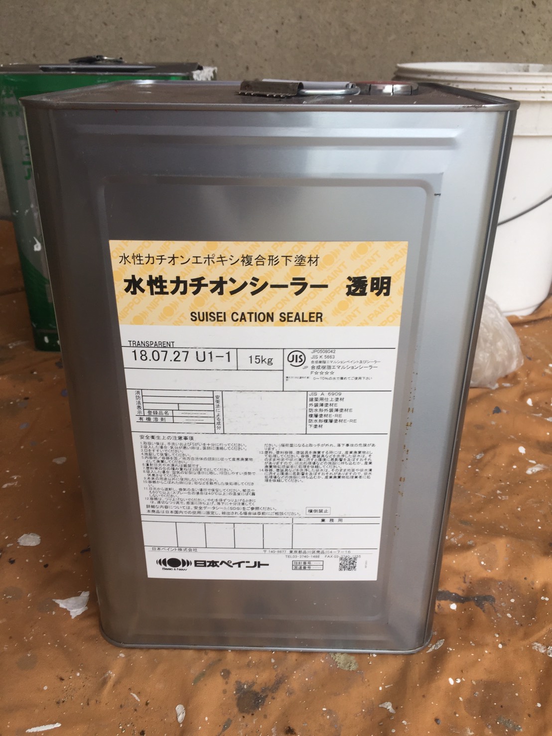 人気ショップが最安値挑戦！】 水性カチオンシーラー15kg 水性カチオンエポキシ複合型下地材 透明下地 白下地  sectorplanachterhoek.nl